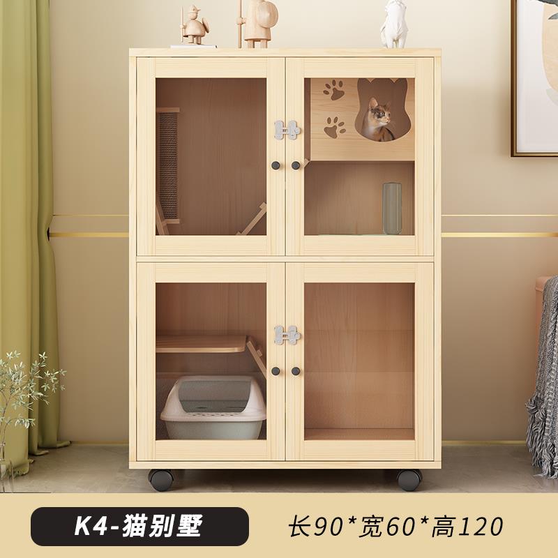 猫别墅猫笼子家用室内超大自由空间猫咪柜猫舍猫屋猫城堡厕所一体