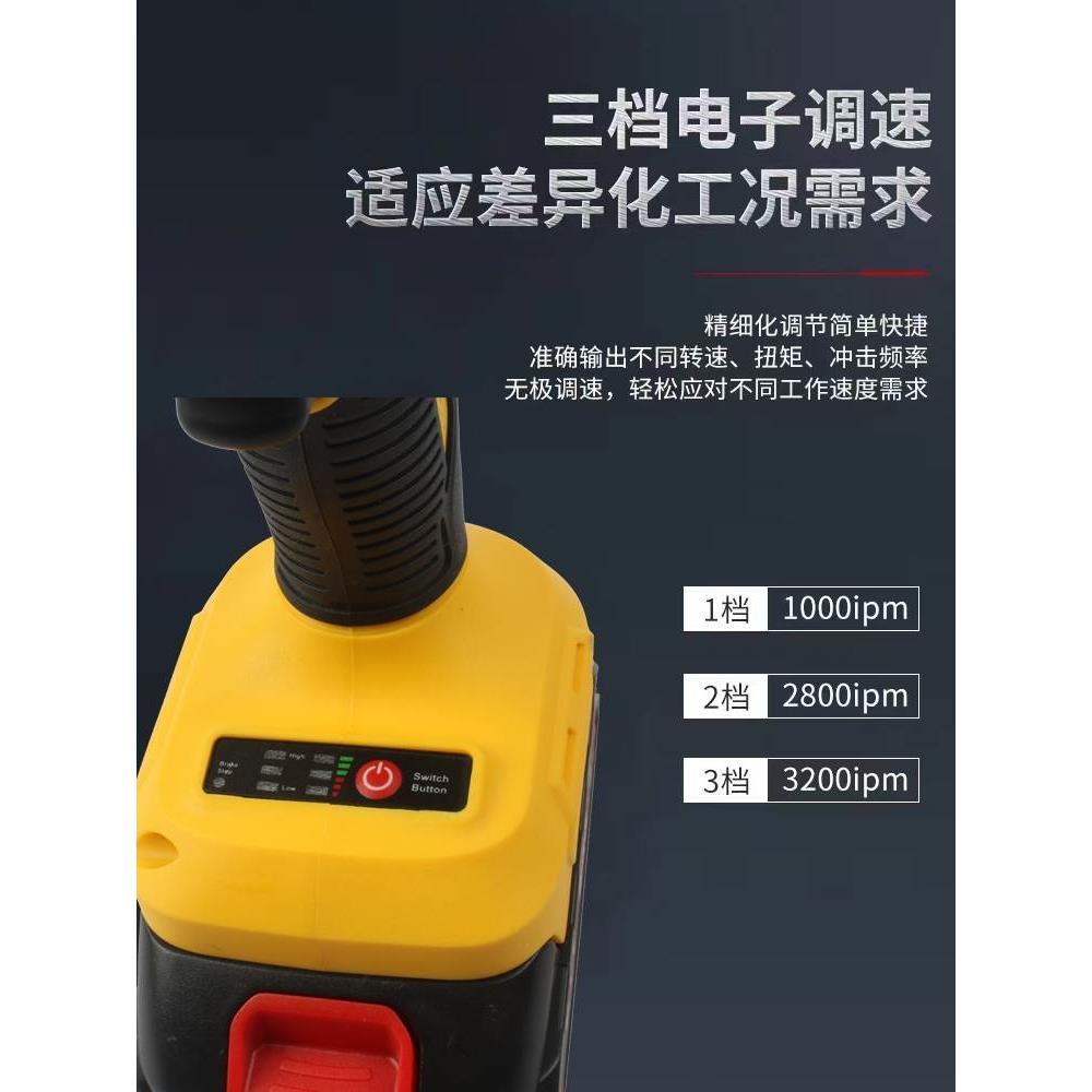无刷冲击起子机小钢炮多功能电钻电动扳手大扭力充电螺丝批手电转