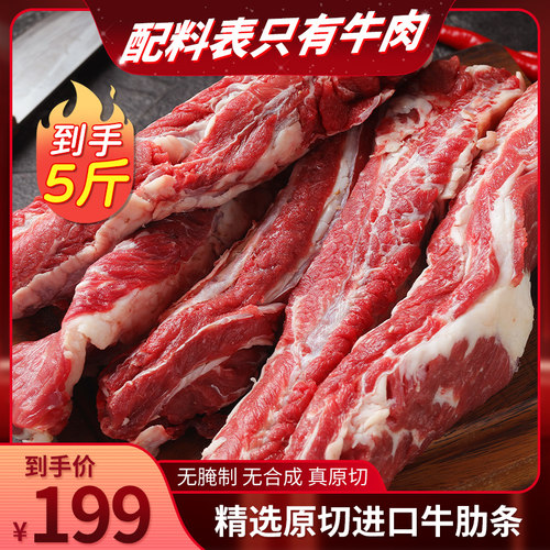 进口原切不注水无添加纯牛肉