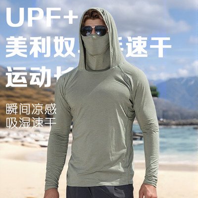 户外男美利奴羊毛防晒衣轻薄透气