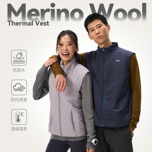 灰壳冬美利奴羊毛男女保暖中间层透气轻量化马甲运动背心无袖马甲