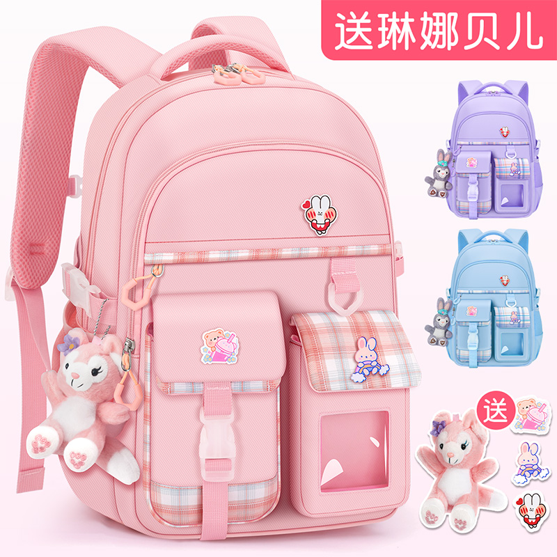女童书包减负护脊小学生三到六大容量儿童2025新款一二年级四女孩