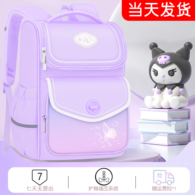 超高颜值 轻便减负