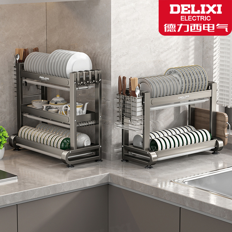 德力西厨房置物架收纳架
