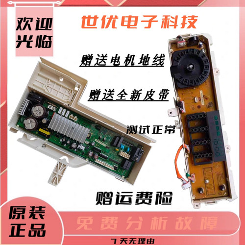 三星滚筒洗衣机电脑板WW80K5210VG主板vs vw vx变频板DC92-01898C