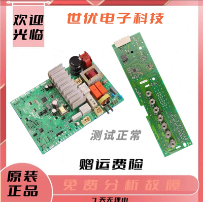适用西门子洗衣机电脑板主板电机模块变频驱动板XQG70-WM10N0600W