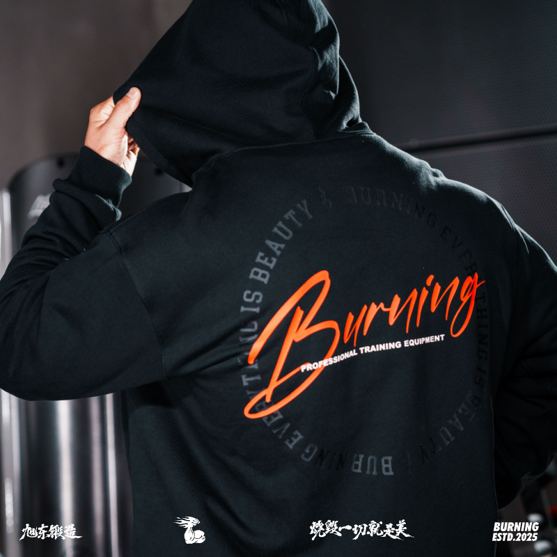 BURNING重磅纯棉拉链帽衫套装