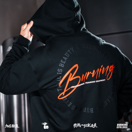 BURNING重磅纯棉拉链帽衫套装