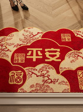 玄关入户门地垫红色丝圈耐磨耐脏大门口进门脚垫毯防滑除尘可裁剪