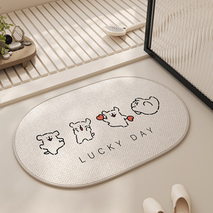 卡通卫生间地垫椭圆易打理洗手间门口吸水速干擦脚地毯浴室防滑垫