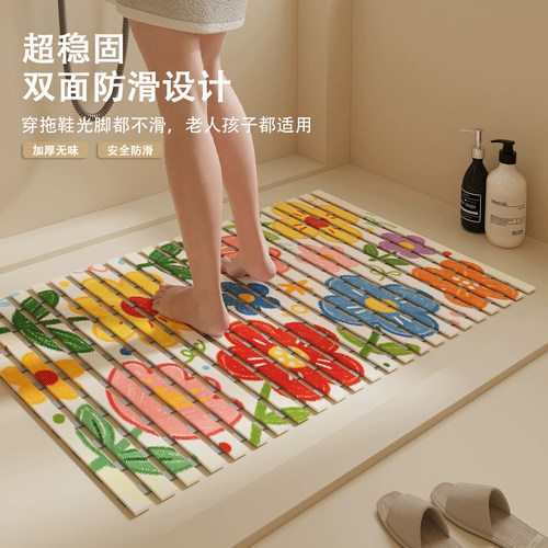 浴室防滑脚垫洗澡长条镂空沥水隔水地卫生间垫耐脏防摔可手洗地毯