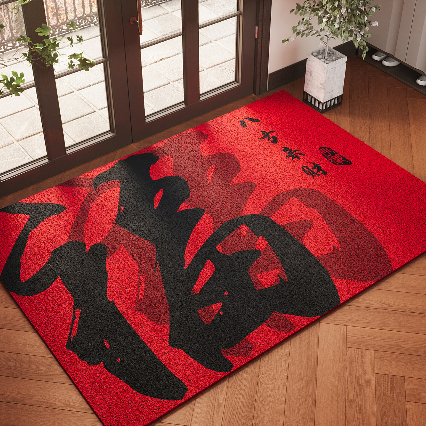丝圈红色入户门地垫PVC防滑除尘耐磨耐脏脚垫玄关大门口喜庆地毯,居家布艺,入户地垫,淘宝优惠券,粉丝福利购,淘宝优惠卷