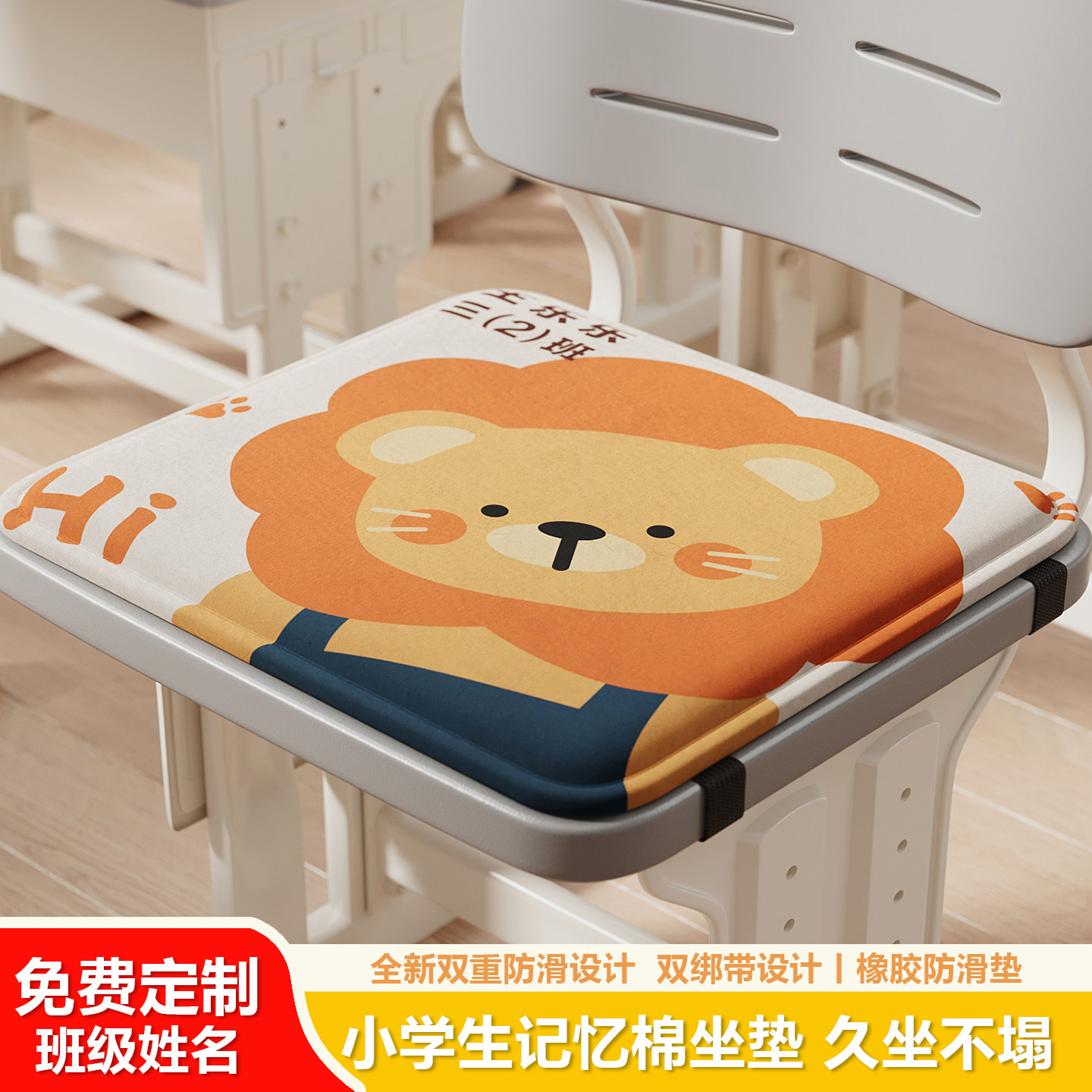 小学生坐垫屁垫椅子垫加厚记忆棉座垫课堂久坐宿舍学校教室凳子垫,居家布艺,椅垫,淘宝优惠券,粉丝福利购,淘宝优惠卷