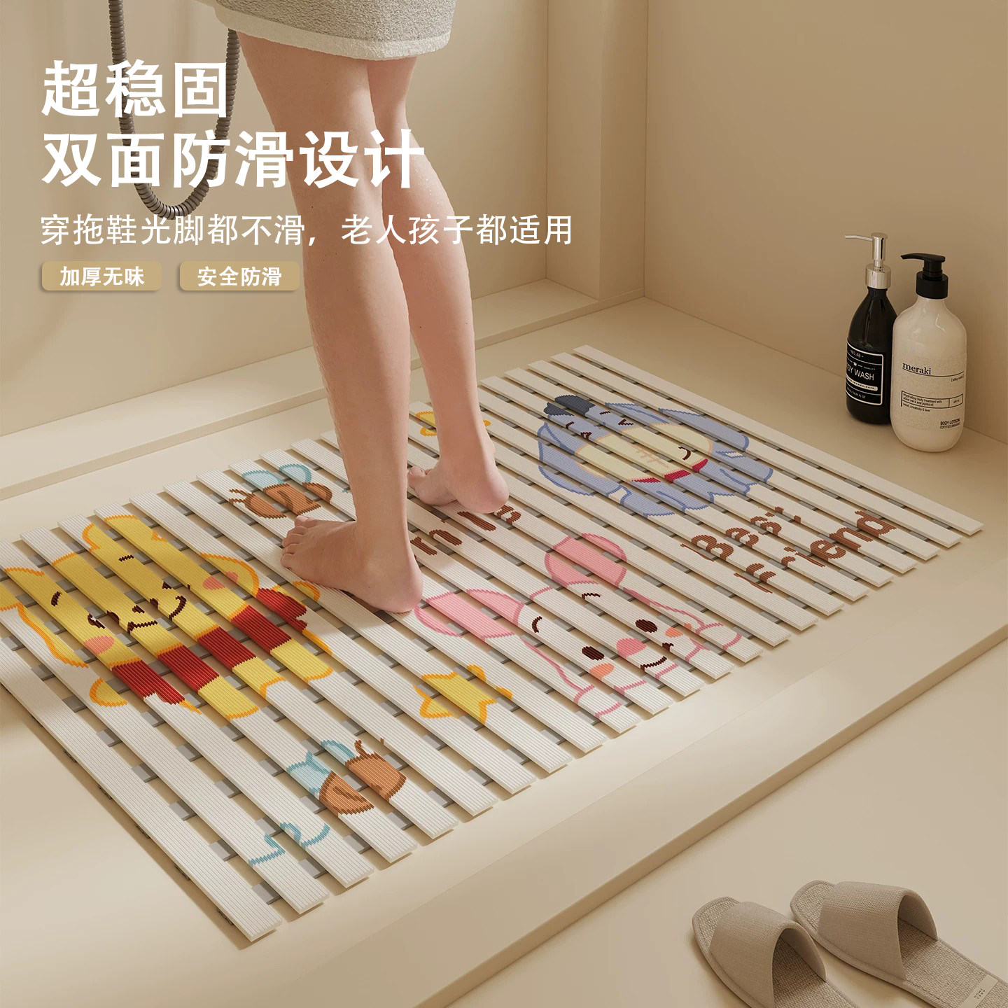浴室儿童防滑脚垫可爱卡通镂空沥水地垫子PVC小方条耐脏洗澡地毯