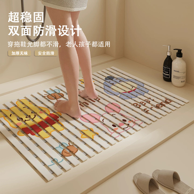 浴室儿童防滑脚垫可爱卡通镂空沥水地垫子PVC小方条耐脏洗澡地毯