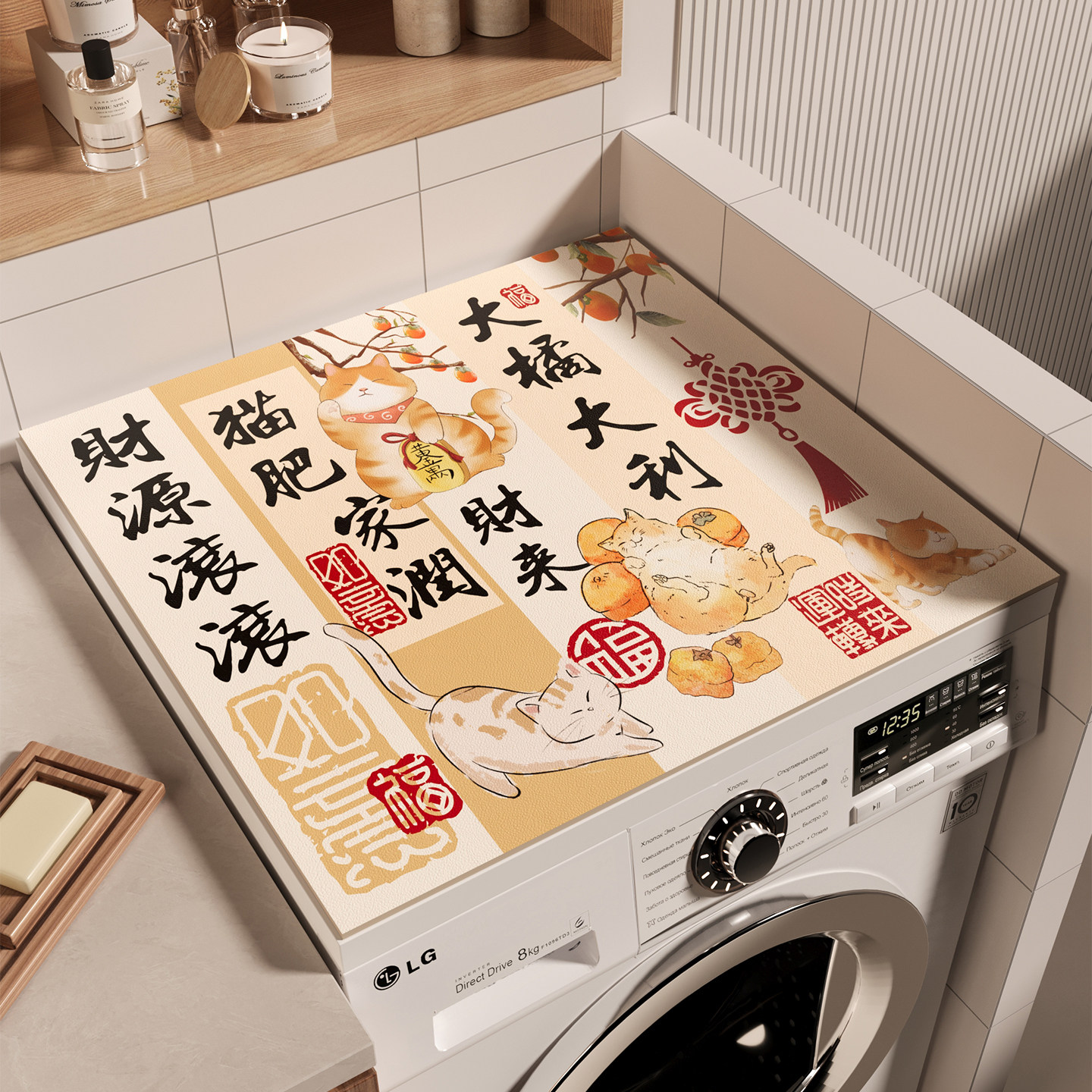 滚筒洗衣机盖垫防晒垫硅藻泥吸水垫免洗可擦床头柜台面隔热保护垫