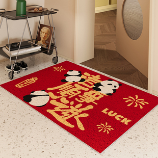 丝圈入户门地垫红色新年喜庆大门口脚垫玄关门外熊猫防滑除尘地毯