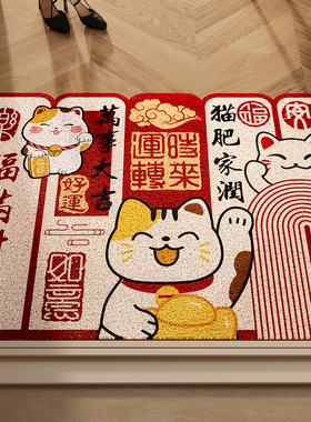 玄关入户门红色地垫可裁剪丝圈耐磨耐脏大门口进门脚垫毯防滑除尘