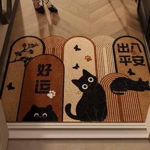 2026新款 入户门地垫卡通熊猫大门口进门脚垫防滑除尘耐脏耐磨地毯