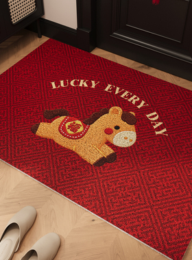 丝圈入户门地垫2026新款除尘免洗进门脚垫卡通红色马年可裁剪地毯