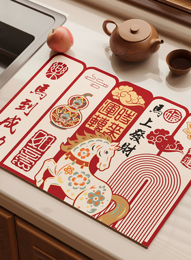红色厨房沥水台面垫硅藻泥吸水垫厨具隔热垫碗盘杯免洗可擦保护垫