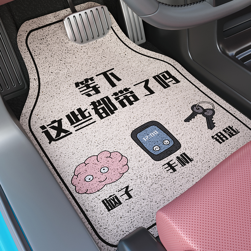 女生汽车丝圈通用脚垫主驾驶单片小轿车专用保护垫车内装饰品卡通