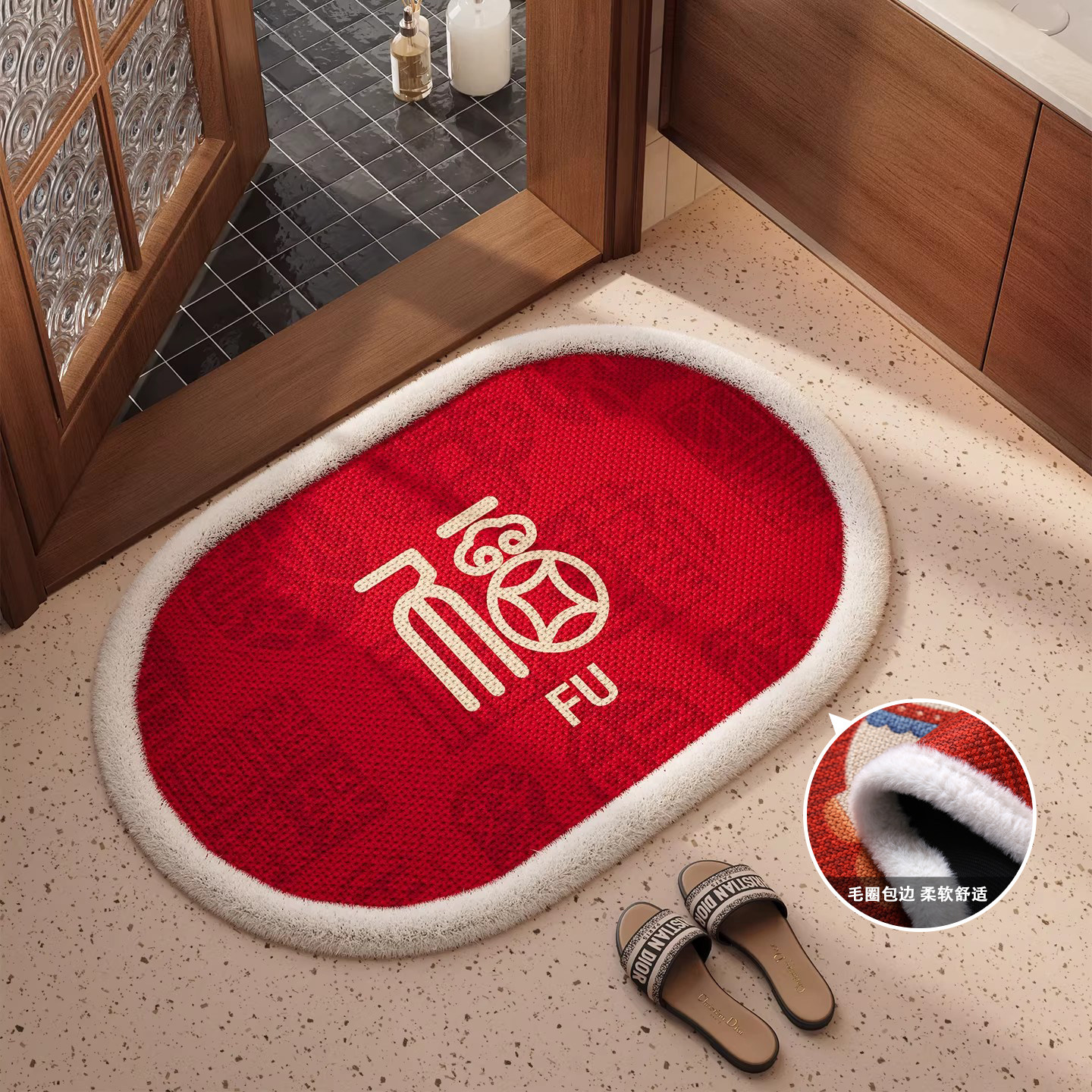 吸水速干浴室防滑垫卫生间地垫擦脚垫子红色喜庆毛圈耐磨加厚地毯,居家布艺,家用脚垫,淘宝优惠券,粉丝福利购,淘宝优惠卷