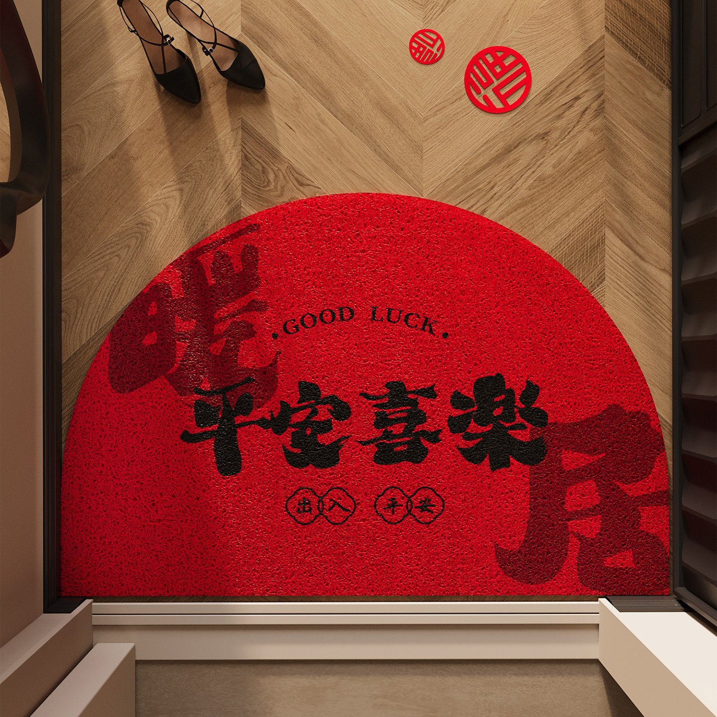 玄关大门进门入户门地垫红色丝圈脚垫耐磨除尘免洗耐脏可裁剪地毯,居家布艺,入户地垫,淘宝优惠券,粉丝福利购,淘宝优惠卷
