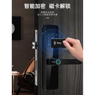 锁米优品室内木门指纹锁密码锁办公室电子锁房间门锁家用智能门锁