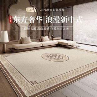书房隔音地垫卧室床边沙发茶几毯免洗可擦家用垫子 地毯客厅新中式