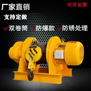 重型卷扬机380v1t 5t10吨工地钢丝绳起重提升机多功能电动葫芦