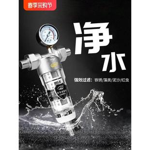 家用前置过滤器反冲洗井水自来水管道净水器中央全屋滤水器大流量