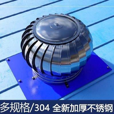 烟道口风帽外墙底座配件通风养鸡场棚顶排风扇饭馆室内排风口食堂