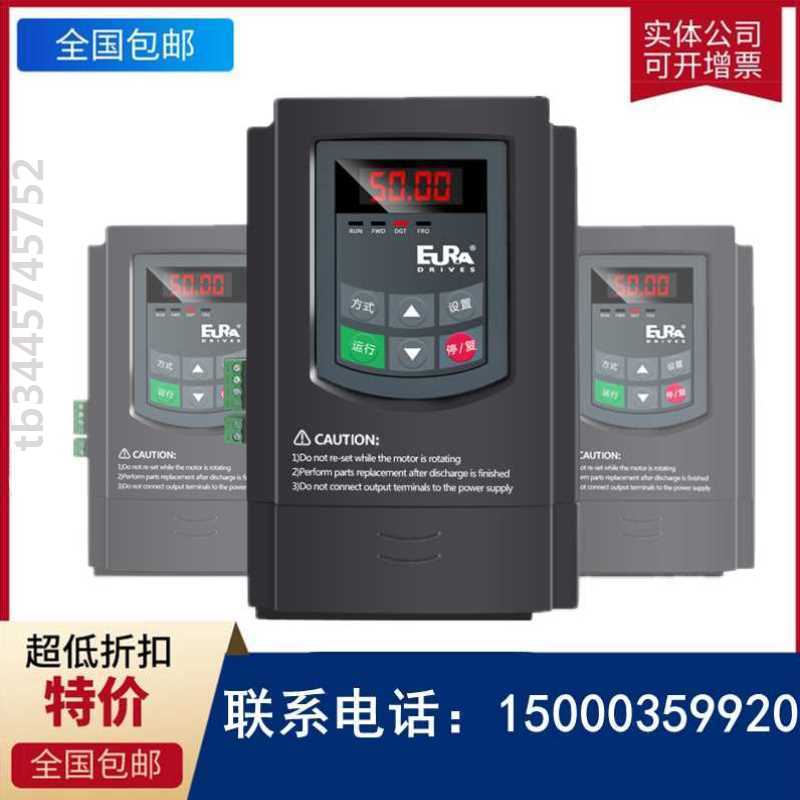 欧瑞变频器E800/E2000/系列欧瑞变频器0.75KW1.5KW2.2KW3KW4KW7KW