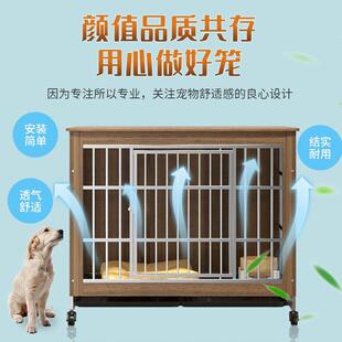 不锈钢狗笼子木质家用室内大型犬带厕所小中型犬宠物金毛拉布拉多