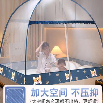 儿童床蚊帐男孩家用防摔床笠可折叠免安装简约学生宿舍卧室蒙古包