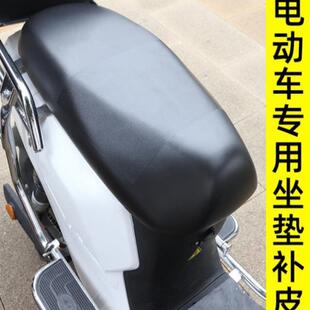皮革修补贴自粘真皮沙发补丁电动车坐垫翻新面料软包人造革补皮贴