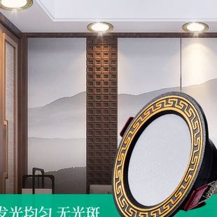 中国风古典过道吊顶射灯孔灯客厅家用 新中式 筒灯LED天花灯嵌入式