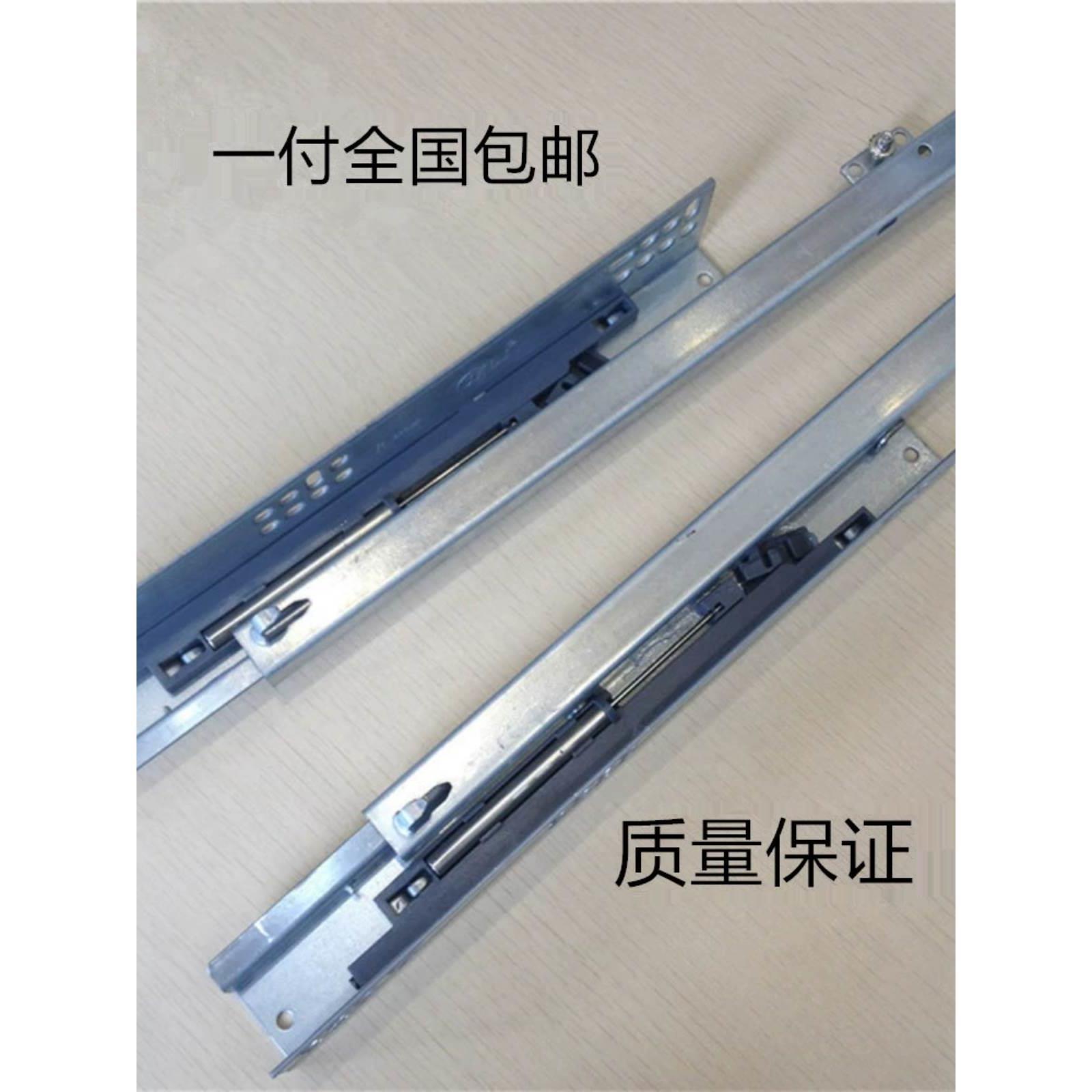 二节隐藏阻尼抽屉导轨缓冲暗藏托底滑轨拉篮轨道隐藏式滑轨