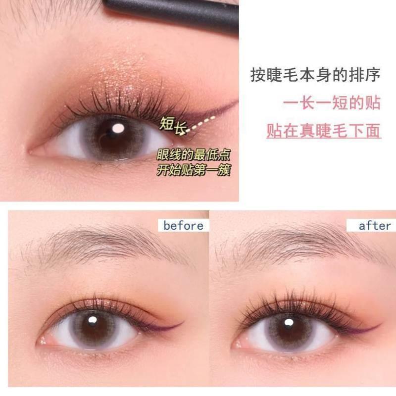 假睫毛短款自然女鱼尾仙子朵毛9mm单簇短8/10/11自嫁接眼人鱼仿真