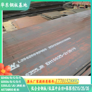 45钢45#热轧钢板S45C模具板切割建筑工程用板零割轴承座配重块