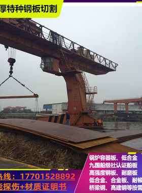 桥梁板Q345qC/qD/qE钢板Q370qC/qD/qE切割激光下料兴澄沙钢现货