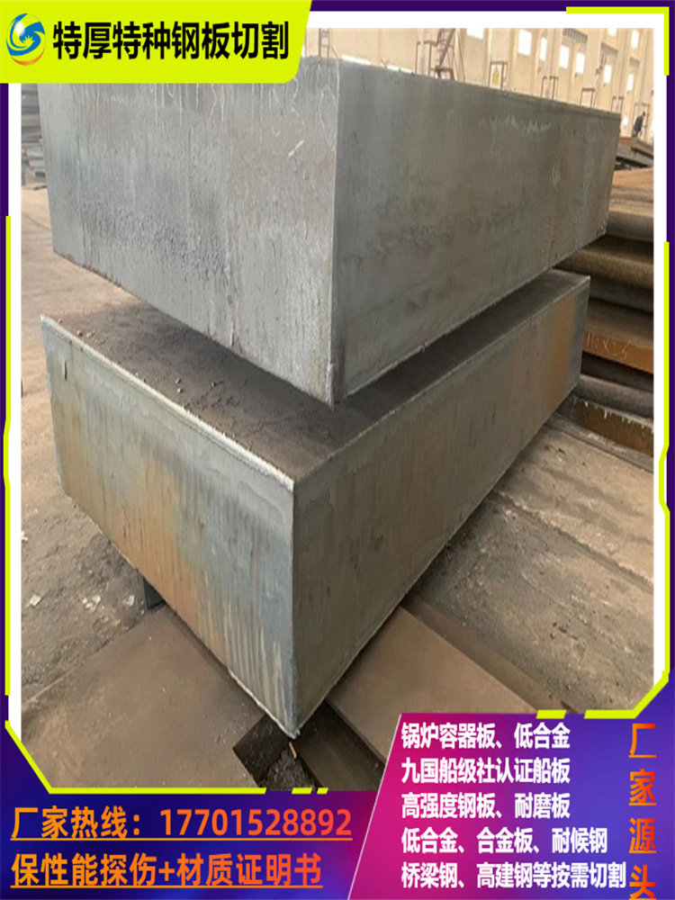 NM400高强度耐磨钢板NM360耐磨板切割加工按CAD图纸火焰下料零割