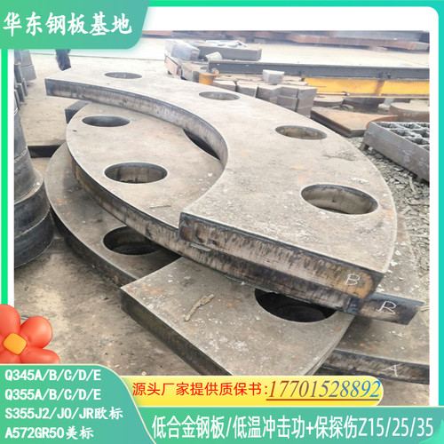 Q355ND Q355NC Q355NB钢板Q355NE激光切割小方块数控等离子下料