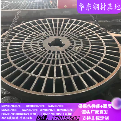 鞍钢现货Q550CDE高强度钢板Q690DE高强板切割零割数控下料加工