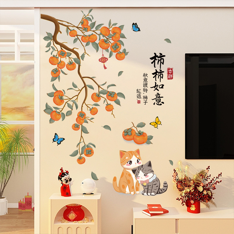 柿柿如意玄关走廊墙面装饰画墙贴纸自粘贴画客厅墙纸可移除不伤墙图片