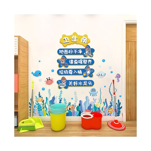 卫生角图书角布置墙贴中小学教室班级文化建设墙面装饰作品栏贴纸