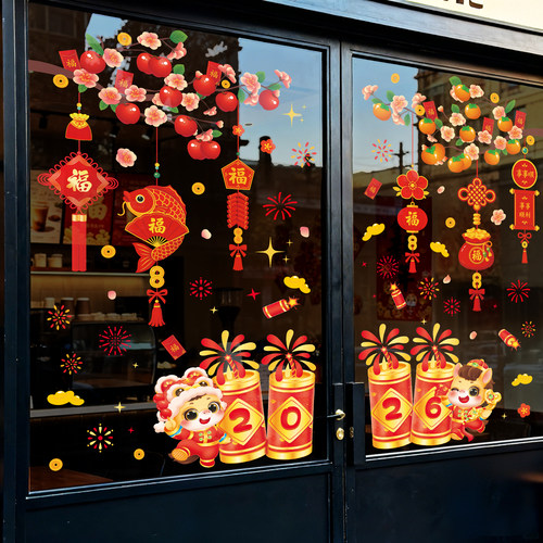 马年新年装饰玻璃窗花贴纸