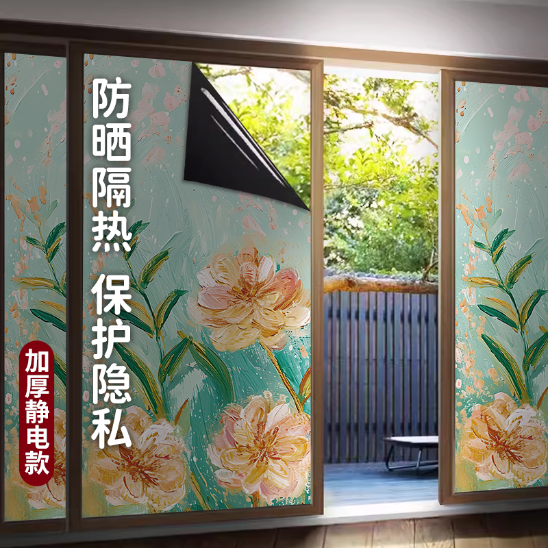 窗户遮光玻璃贴纸防走光全遮光卫生间隐私防窥贴膜不透光遮阳神器