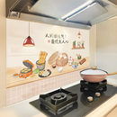 加厚铝箔厨房防油贴纸防水防火耐高温油烟机灶台墙面自粘墙纸贴膜